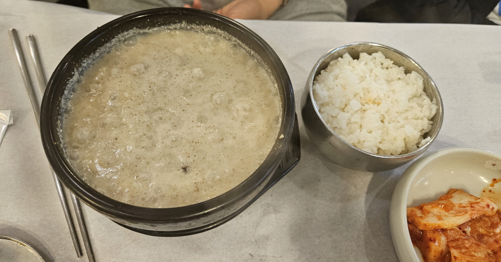 별빛순두부 이미지