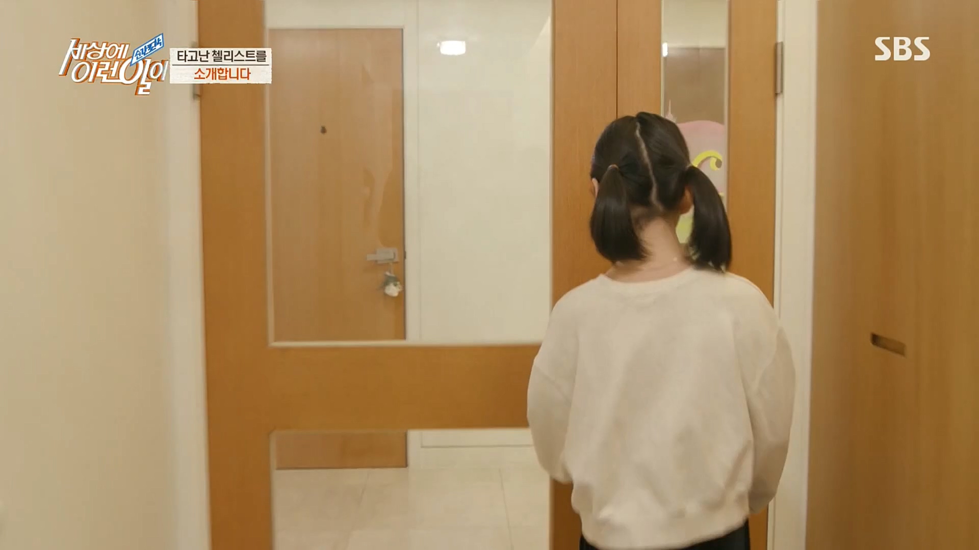 순간포착 세상에 이런일이.E1212.230103p.H264-F1RST.mp4_20230105_192345.317.jpg