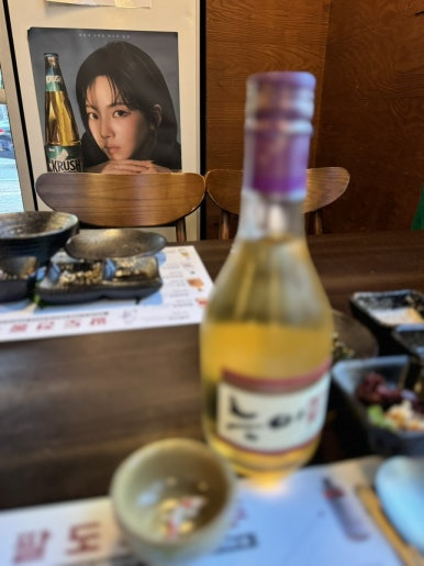 육회한녀석들 이미지