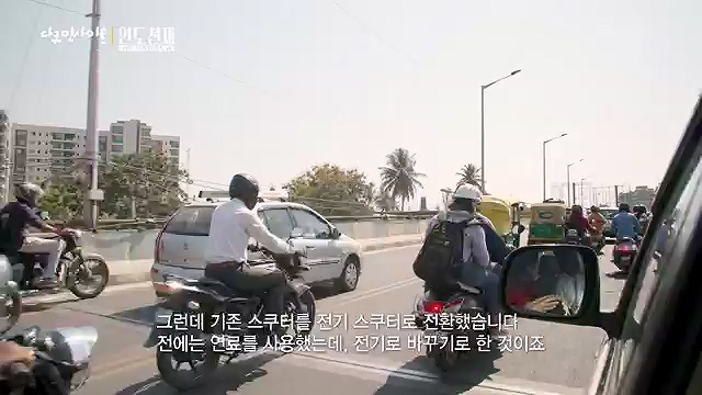 다큐 인사이트 - KBS인도 천재 2부 브레인 팩토리] 명실공히 IT 강국인 인도.ts_20230518_205033.751.jpg