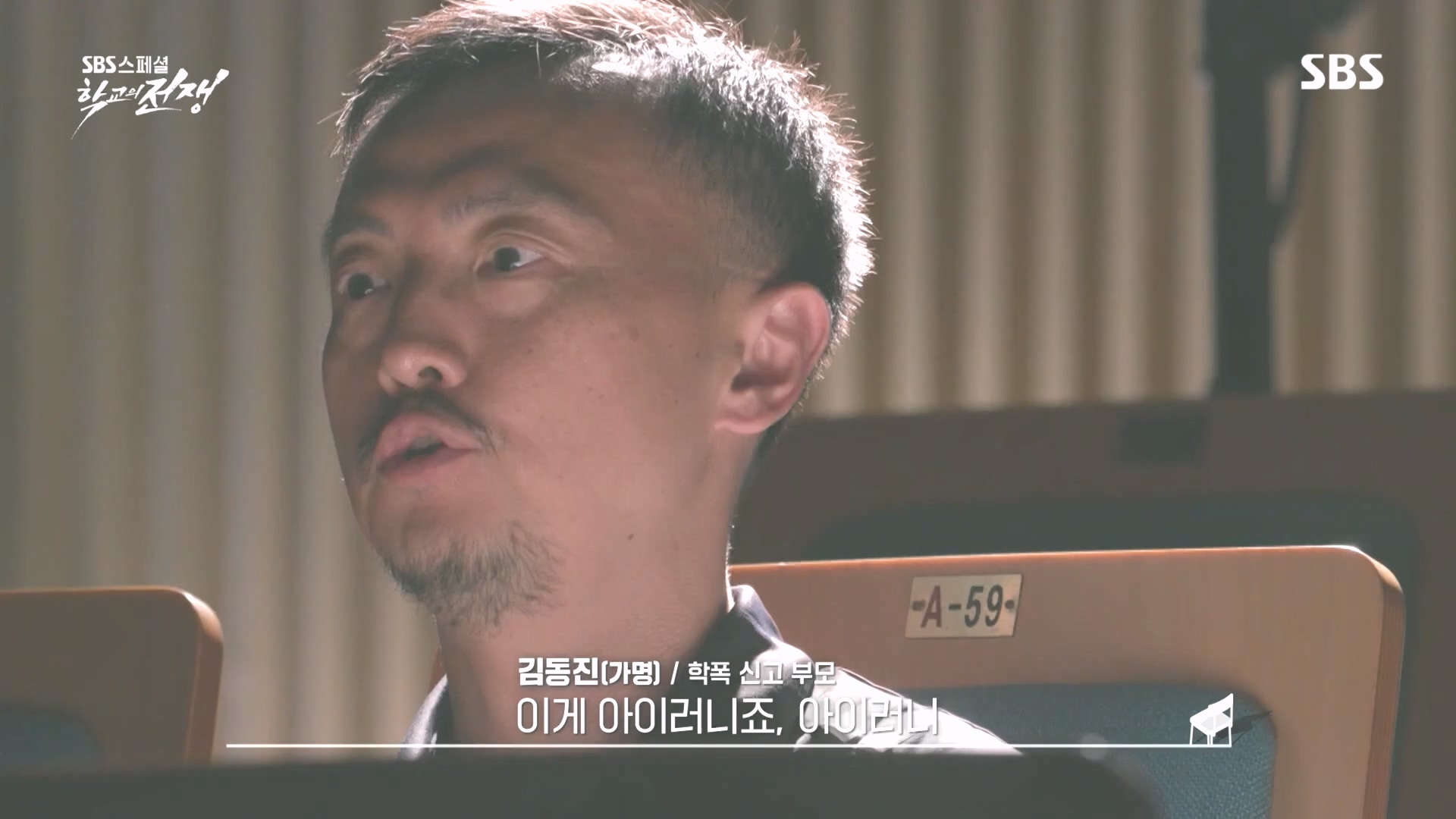 SBS 스페셜.E656.231022p.H264-F1RST.mp4_20231024_201458.471.jpg