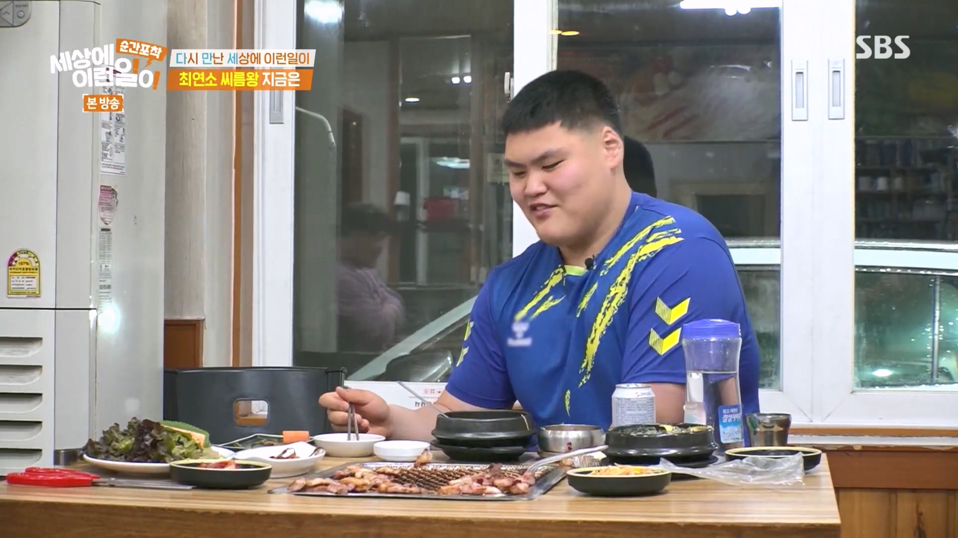 순간포착 세상에 이런일이.E1266.240224p.H264-F1RST.mp4_20240225_160902.344.jpg