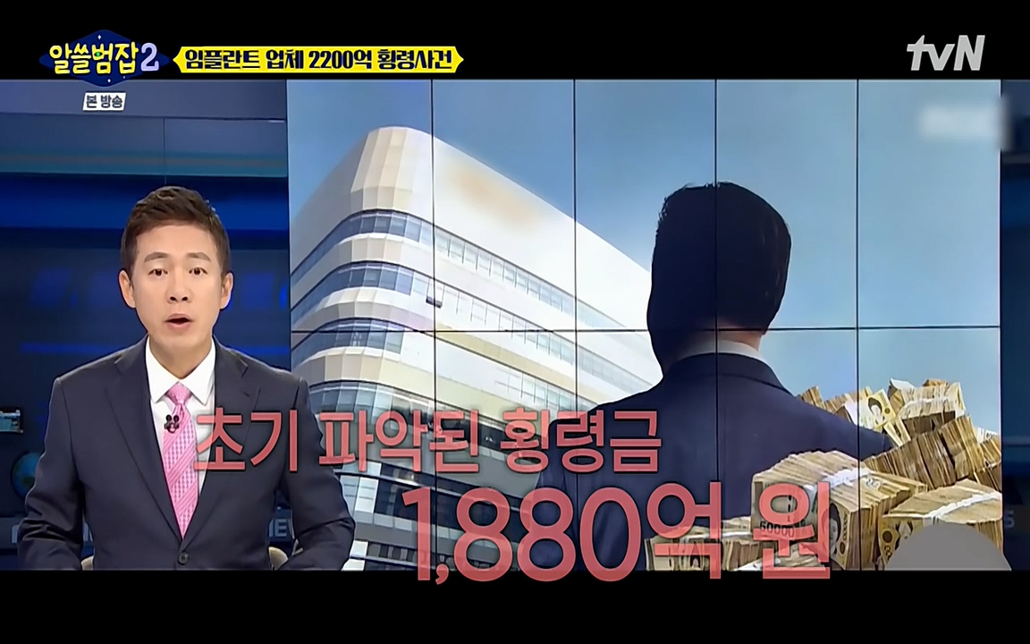 알쓸범잡 2.E13.220411p-NEXT.mp4_20220412_200644.903.jpg