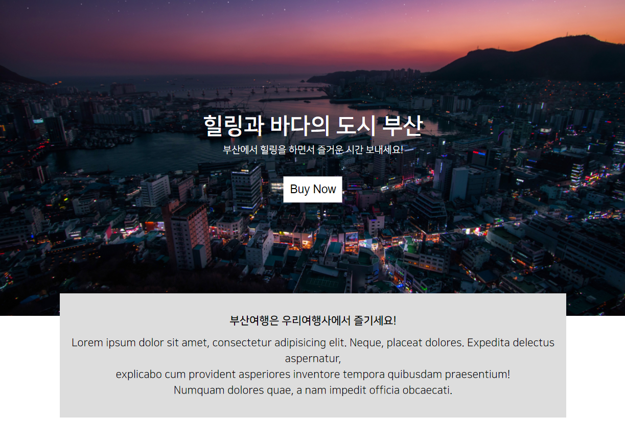  [웹퍼블리싱] position, relative 를 이용하여 개체들 겹치기