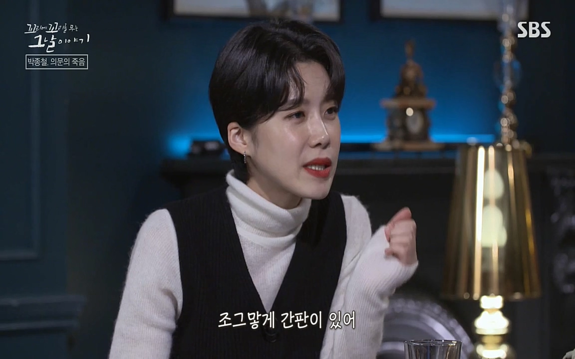 꼬리에 꼬리를 무는 그날 이야기.E21.220325p-NEXT.mp4_20220325_201855.947.jpg