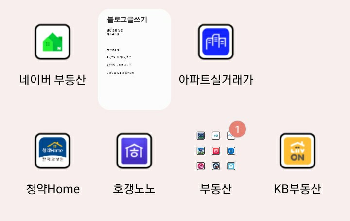 무료로 볼 수 있는 팁은 알고 있나.(디스코X) 아파트 토지등기부등본 9