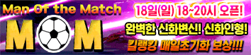 리니지 프리서버 MOM서버