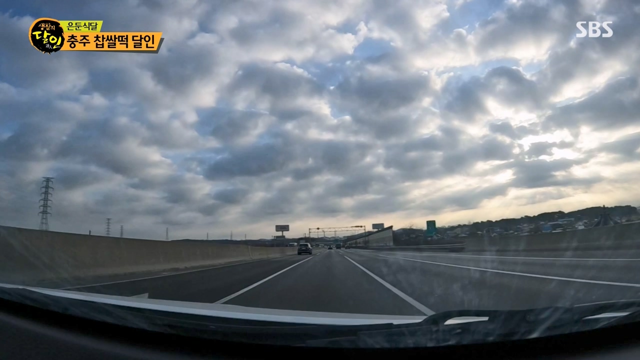 생활의 달인.E922.240206p-NEXT.mp4_20240206_202602.491.jpg