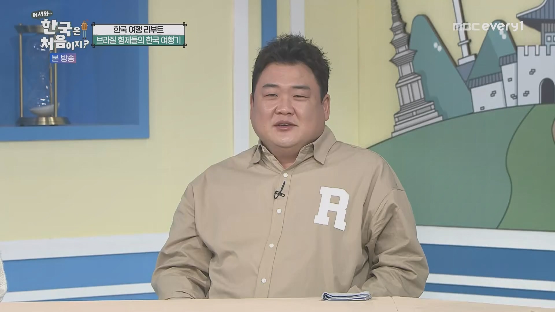 어서와~ 한국은 처음이지.E321.231109p.H264-F1RST.mp4_20231110_204251.466.jpg