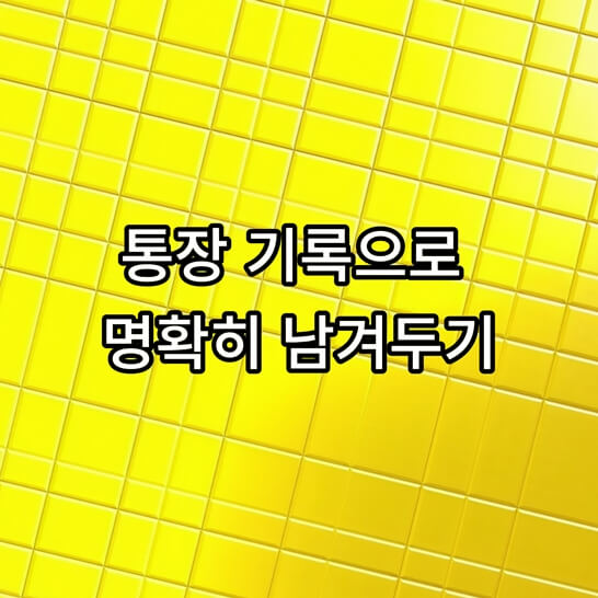 레몬-격자-배경