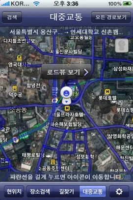 다음지도 스카이뷰 길찾기 로드뷰 거리뷰 바로가기_8