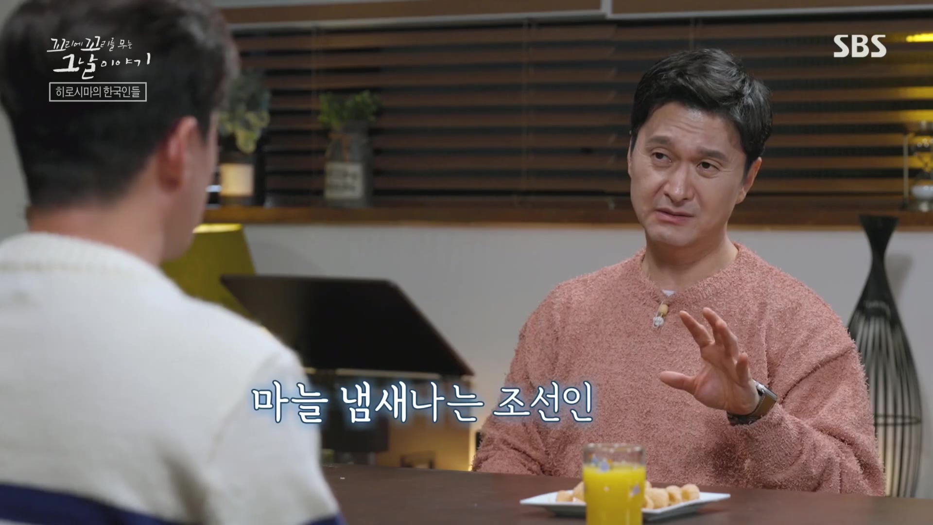 꼬리에꼬리를무는그날이야기.E105.231207p.H264-F1RST.mp4_20231210_172353.350.jpg