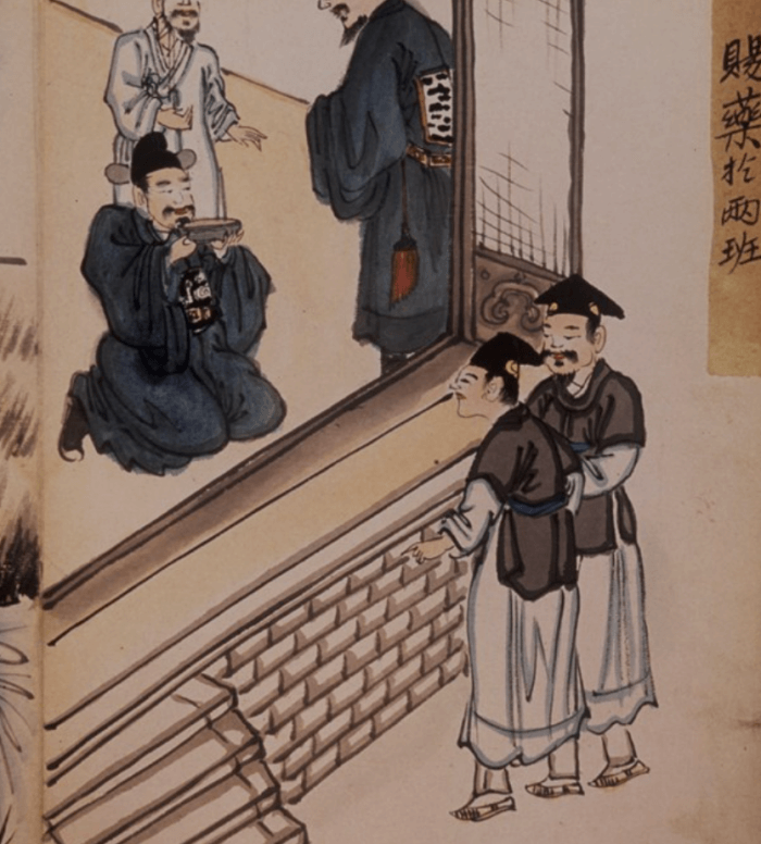 사사 - 출처 : 한국민족문화대백과사전