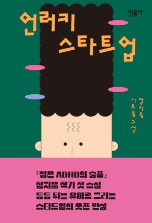 스타트 이미지