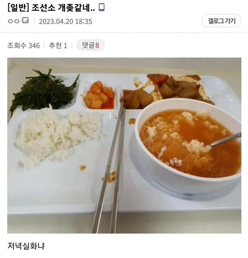 조선소가 망해가는 이유