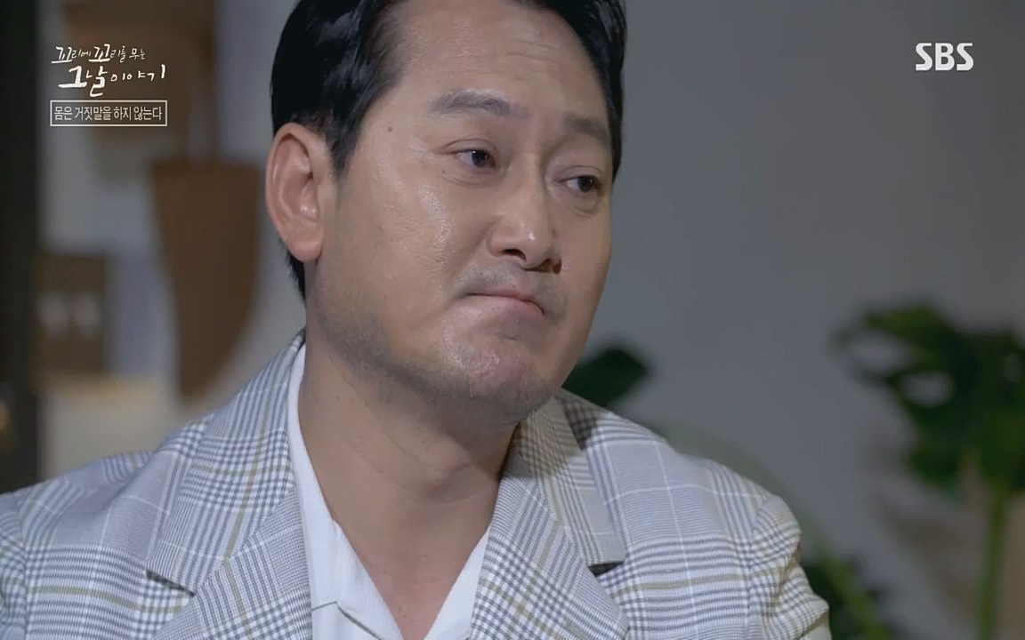 꼬리에 꼬리를 무는 그날 이야기.E36.220715p-NICE.mp4_20220715_142913.170.jpg