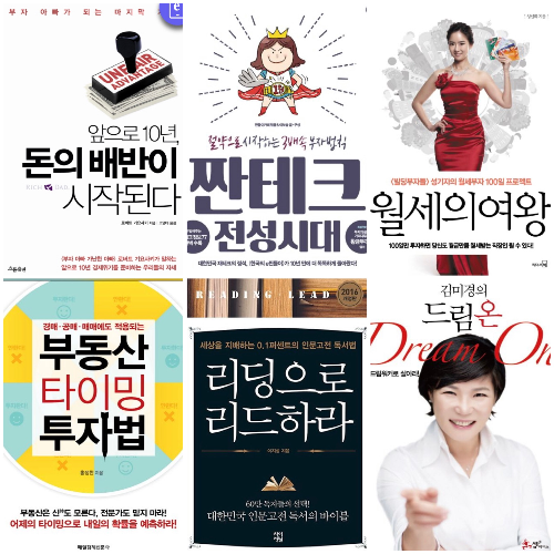 김유라의 추천도서