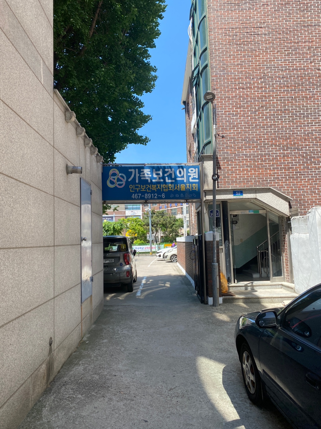  비타민D 검사 주사 비용 - 정상 수치는 얼마일까? (중곡 가족보건의원)