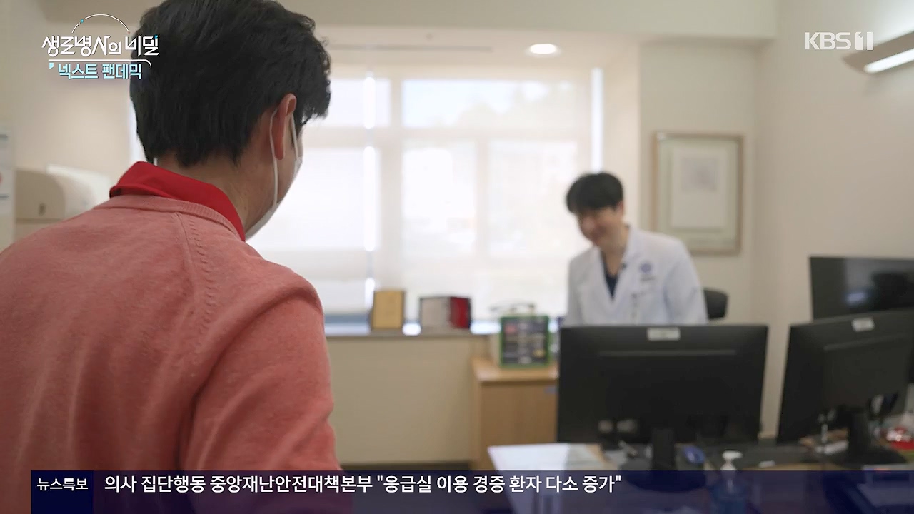 생로병사의 비밀.E914.240606p-NEXT.mp4_20240606_170500.576.jpg