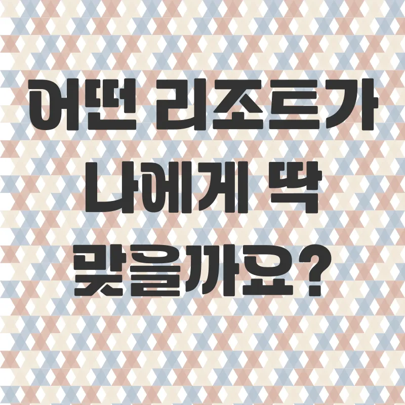 칸쿤신혼여행_4