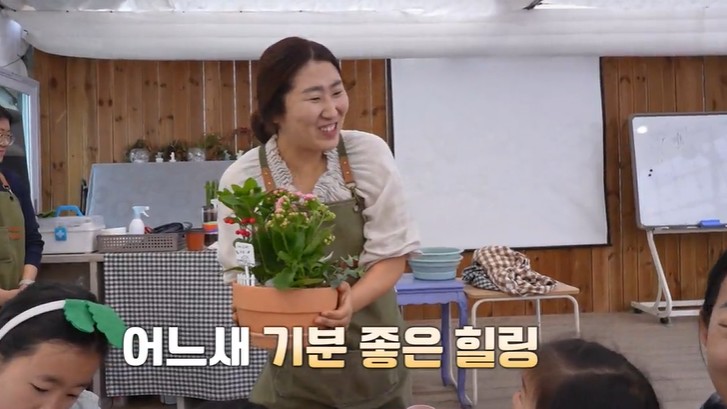 완주-치유농장-부부