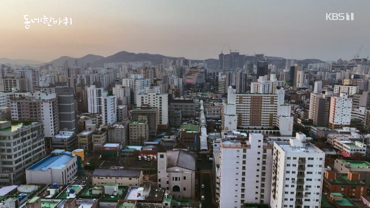 동네 한 바퀴.E257.240121p-NEXT.mp4_20240121_154337.288.jpg