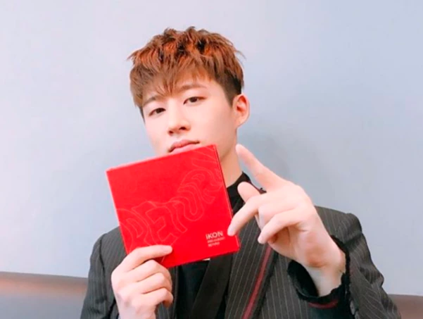 비아이씨 이미지