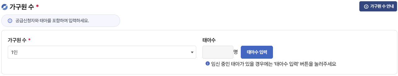 LH청약센터 국민임대주택 행복주택 신청하는 방법(예비신혼부부) - LH청약센터 국민임대주택 행복주택 신청하는 방법(예비신혼부부) - 모든 영역 LH청약센터 국민임대주택 행복주택 신청하는 방법(예비신혼부부) - LH청약센터 국민임대주택 행복주택 신청하는 방법(예비신혼부부) - 모든 영역