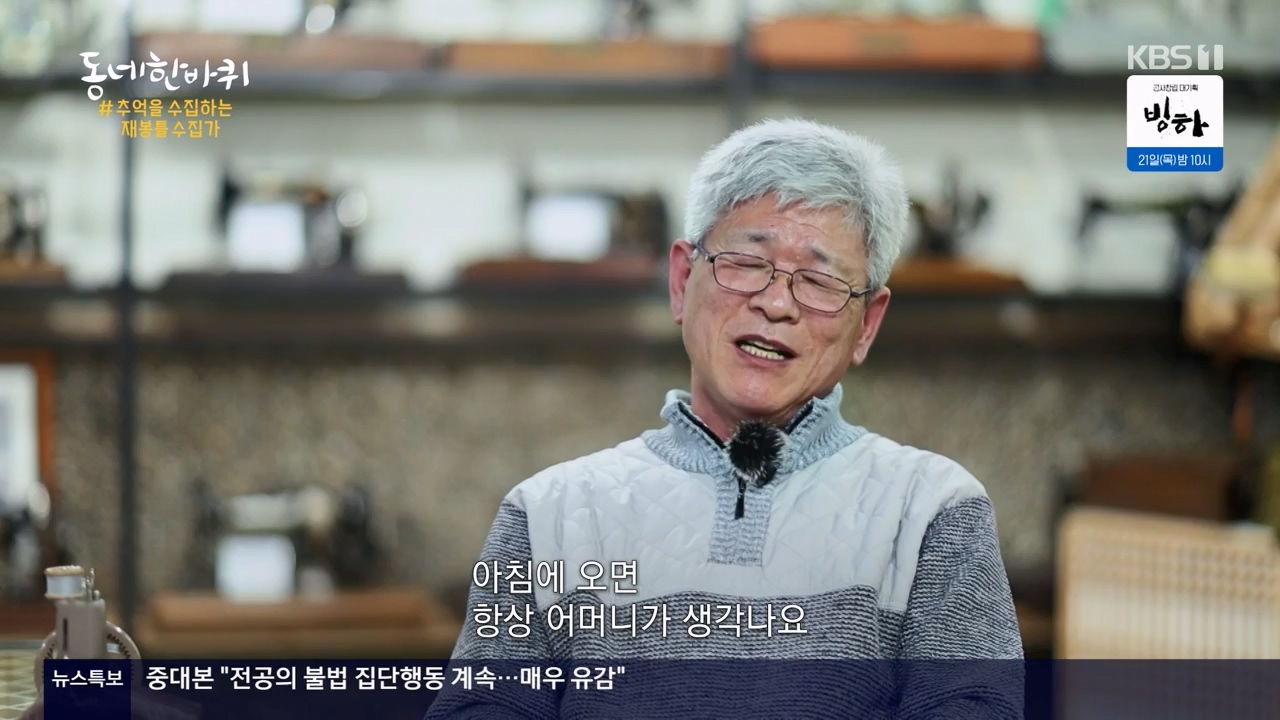 동네 한 바퀴.E265.240317p-NEXT.mp4_20240317_173347.077.jpg