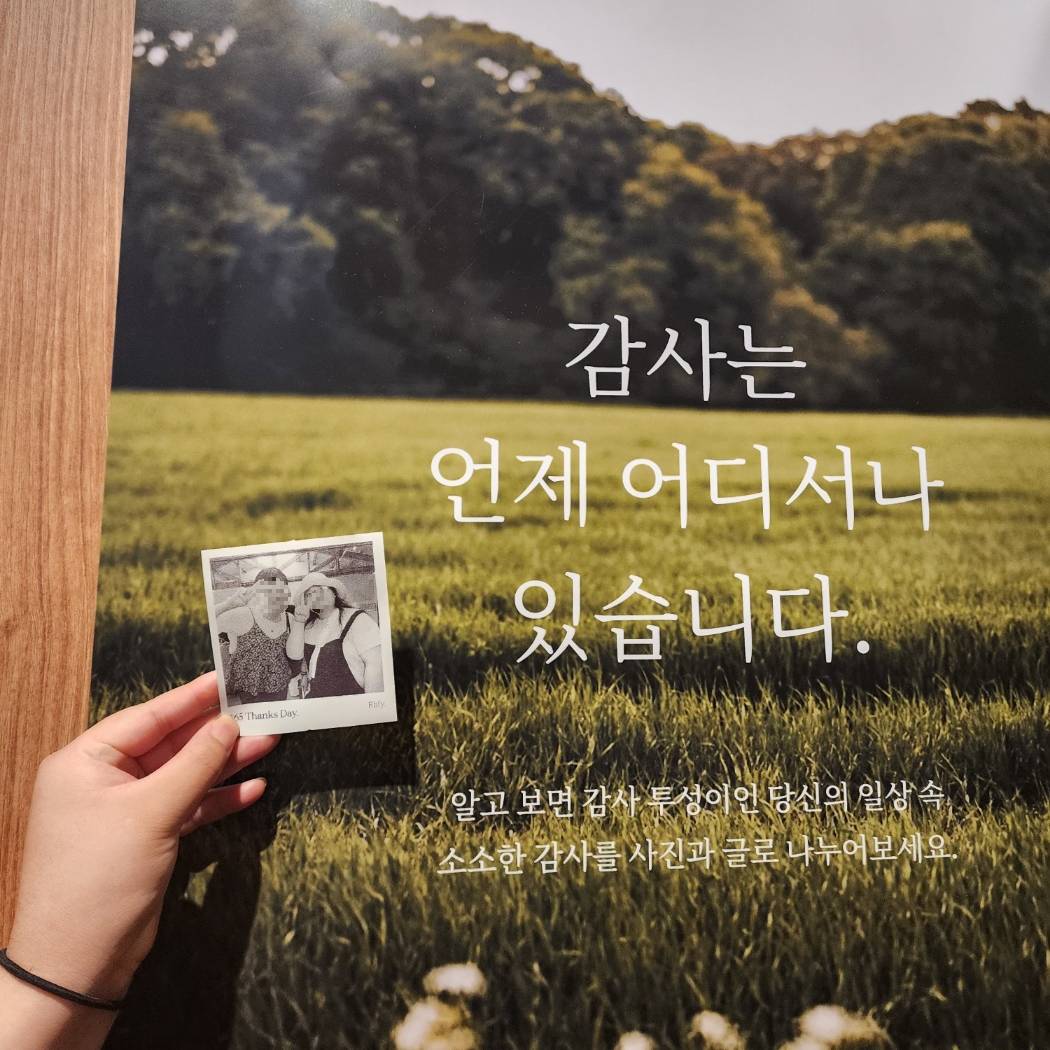  리바이포유 365 Thanks Day 성수 팝업스토어