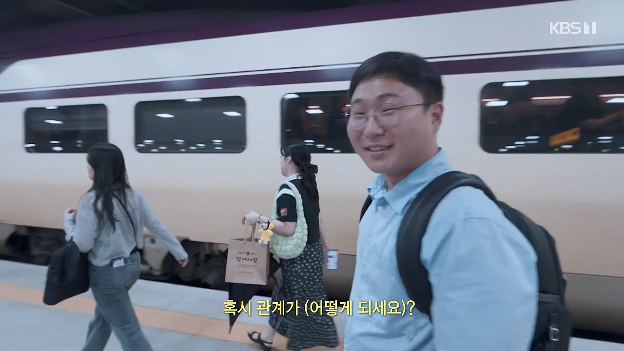 다큐 인사이트.E162.230915p-NEXT.mp4_20230917_174537.070.jpg