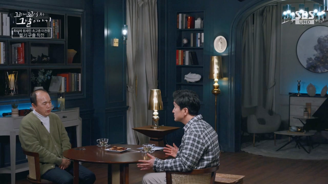 꼬리에 꼬리를 무는 그날 이야기.E126.240503p-NEXT.mp4_20240504_134815.130.jpg