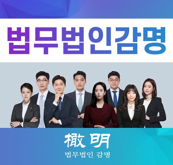  상간녀위자료청구소송 가정파탄 낸 내연녀에게