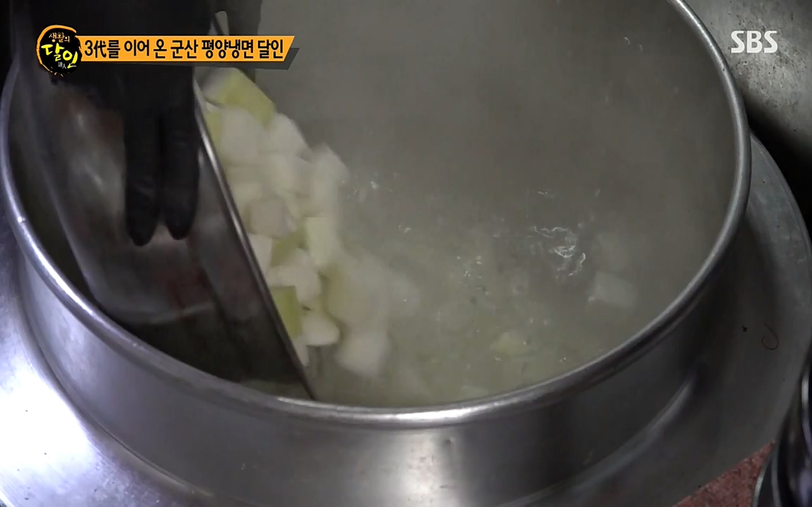 생활의 달인.E840.220426p-NEXT.mp4_20220426_175604.749.jpg