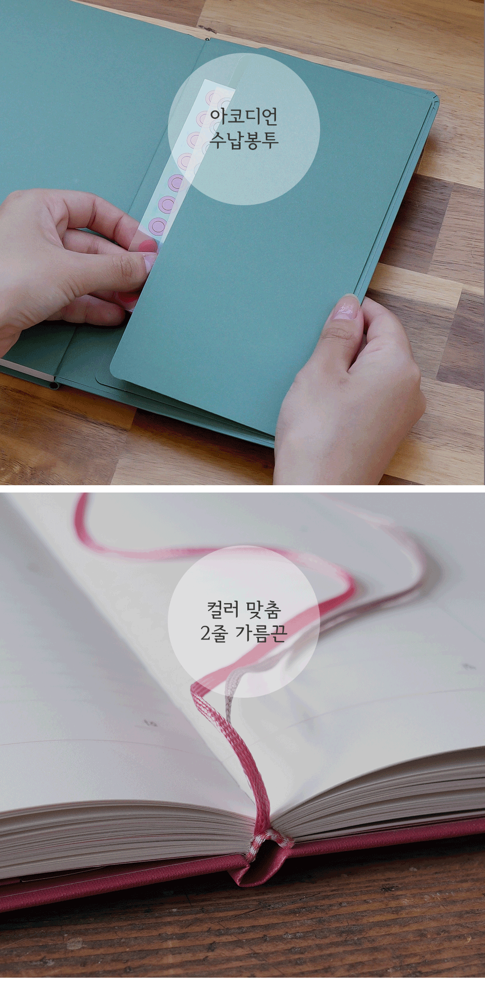 하고싶은말 만년필 노트 상세 이미지 14