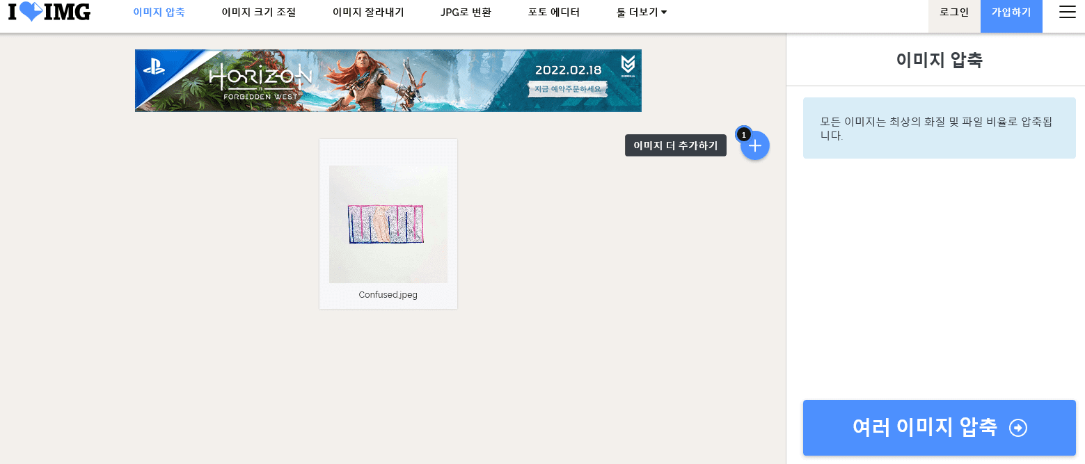 압축이미지선택