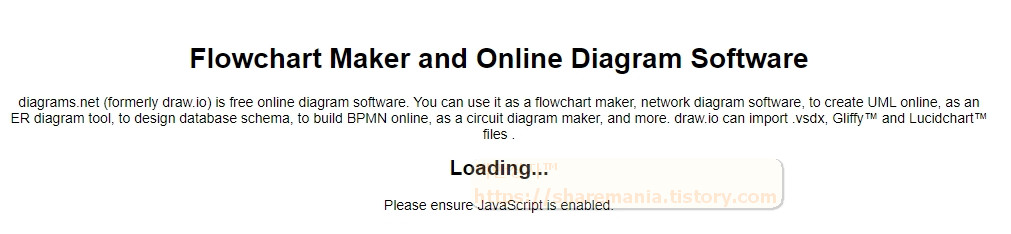 draw.io 무료 온라인 다이어그램 소프트웨어