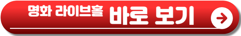 헨디 무디 내한