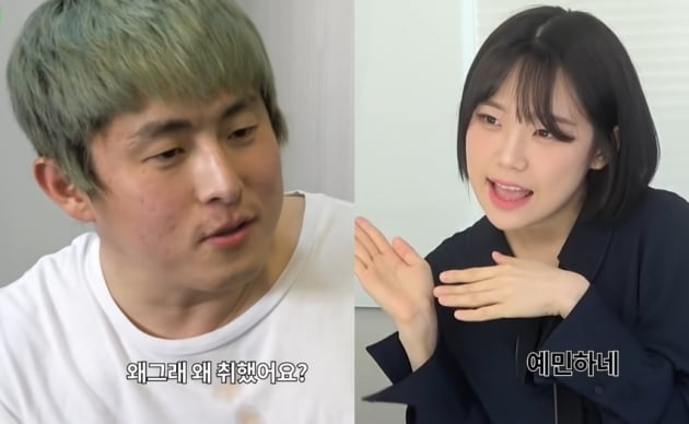  기안84 우정잉 열애 나혼산 하차 한다!