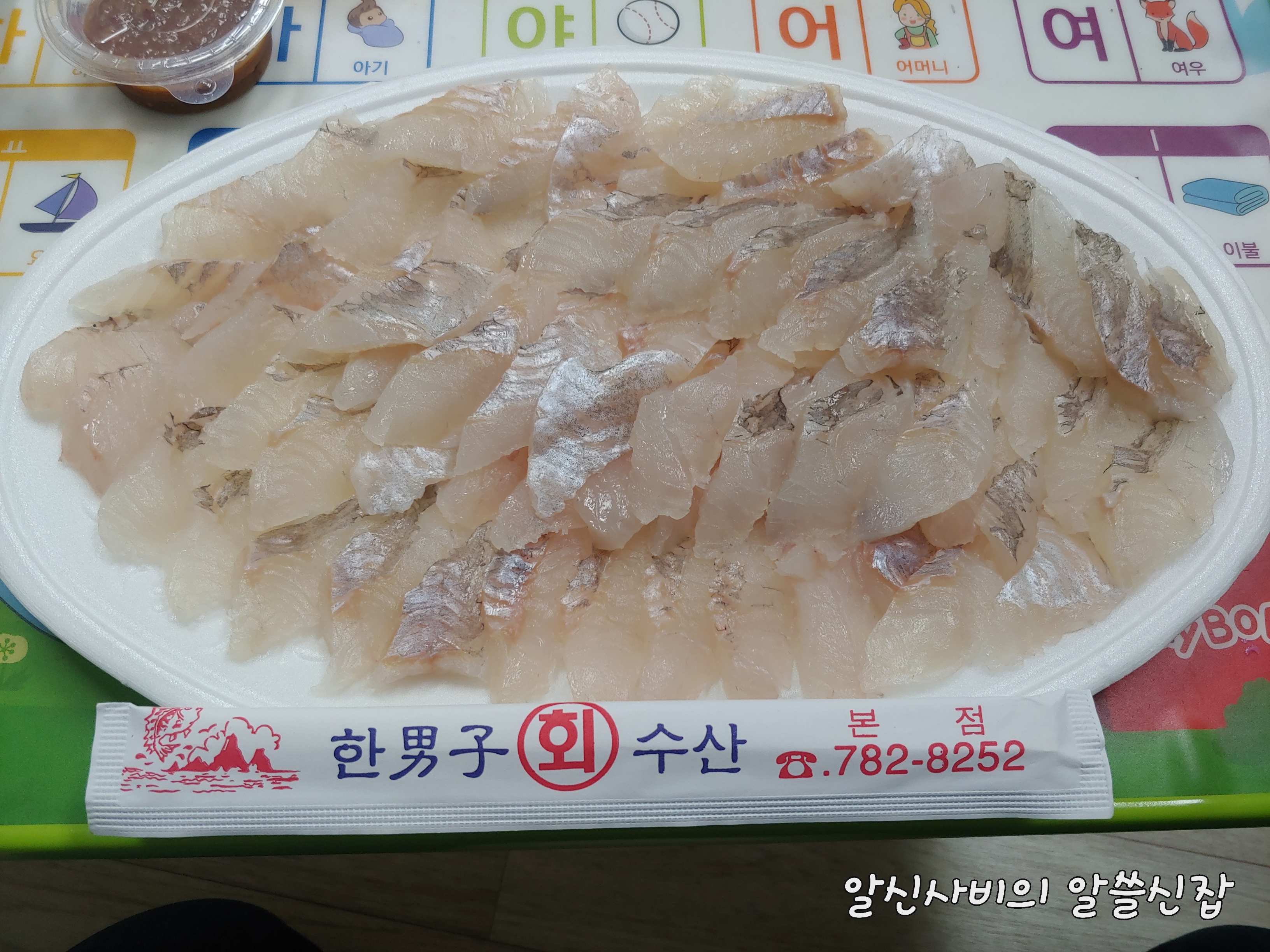 남자수산 이미지