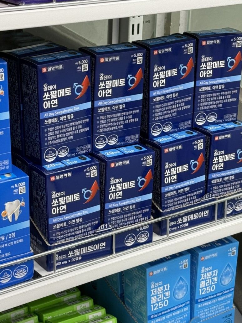 다이소 영양제