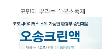 코로나 시작년도 발생년도_23