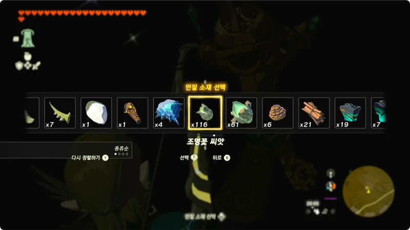 미네타키 이미지
