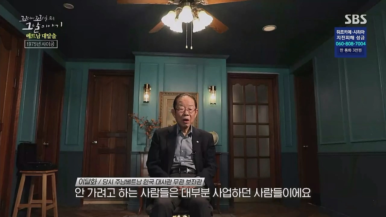 꼬리에 꼬리를 무는 그날 이야기.E65.230210p-NICE.mp4_20230212_131415.162.jpg
