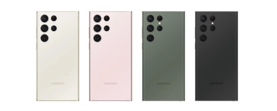 갤럭시S23