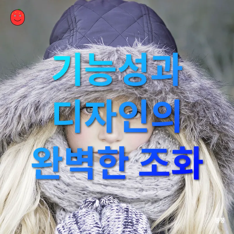 겨울 스포츠 패딩_1