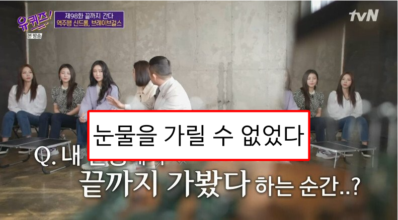  브브 꼬북좌가 느낀 인생의 끝(슬픔주의)