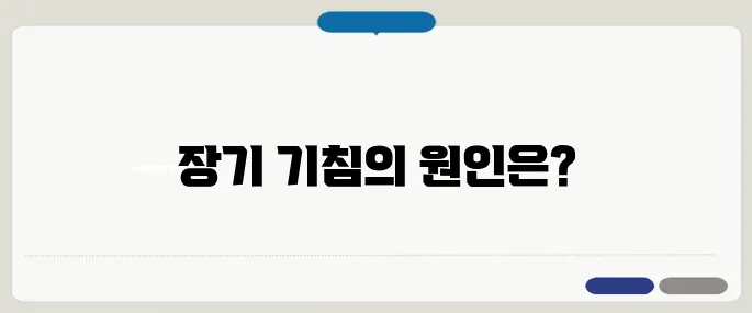 기관지염 증상 알아보기 기침과 가래가 오래간다면