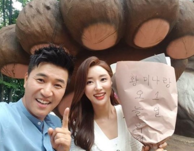  김종민 황미나 커플 스캔들 및 근황