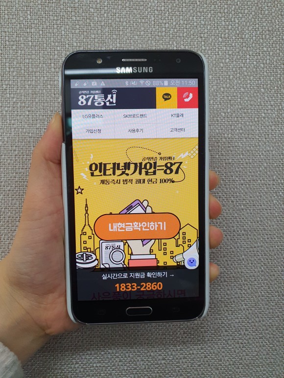 사은품 꼼꼼히 비교 10